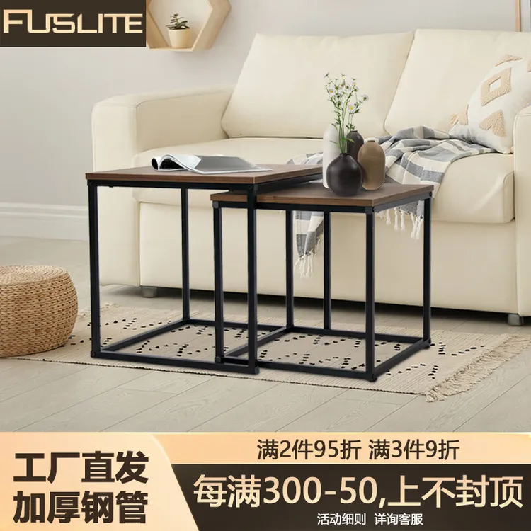 FUSLITE茶几现代简约客厅茶台北欧家用创意简易方几酒店阳台办公