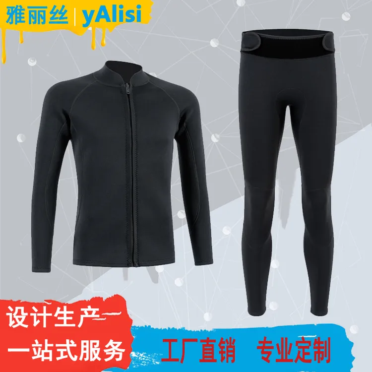 2毫米潜水服女保暖冲浪浮潜衣分体氯丁橡胶潜水服冬泳游泳衣服男