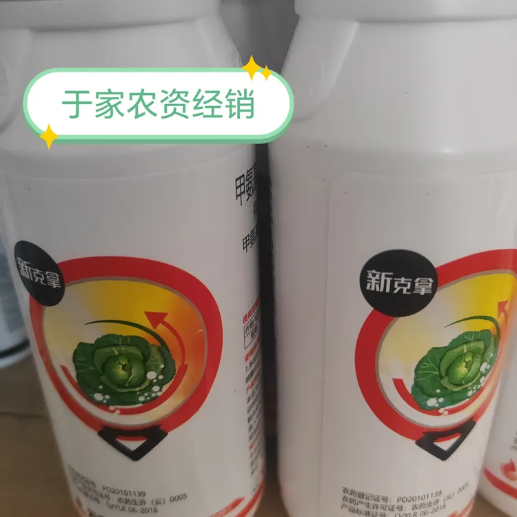 叶面肥，食心虫钻心虫水稻二化螟菜青虫