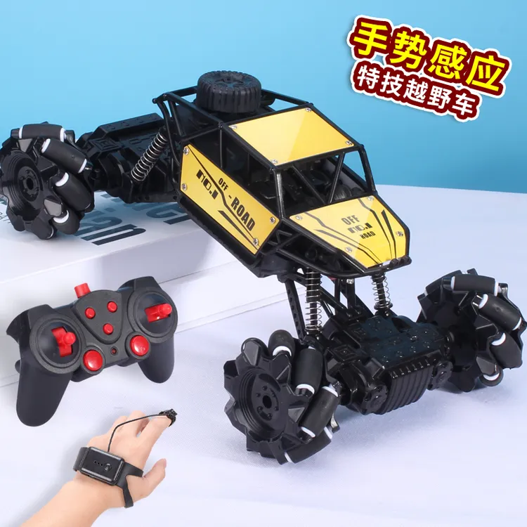 四驱特技遥控车攀爬手势感应汽车漂移赛车男孩儿童玩具越野车礼物