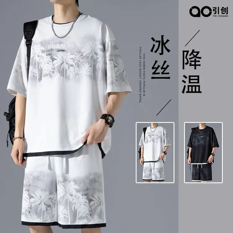 引创潮流套装男2025夏季大码冰丝薄款宽松男士学生时尚速干套装男