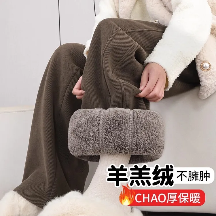 新款垂感窄版直筒香蕉裤冬季加厚羊羔绒阔腿裤加绒裤子女秋冬