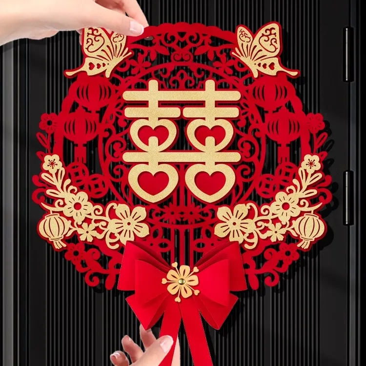 磁吸喜字贴结婚专用大门贴纸立体双囍婚房卧室门布置装饰用品大全