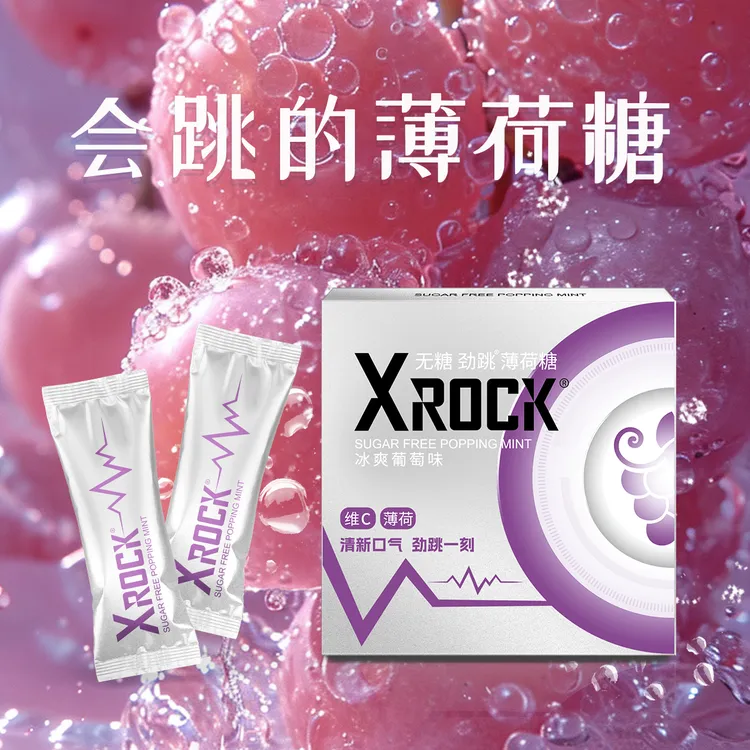 【XROCK社交糖】无糖薄荷跳跳糖劲凉清新玫瑰葡萄茉莉氛围感糖果