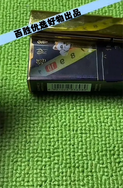 新款高清反光膜烟盒底照膜拍一发二透明反光
