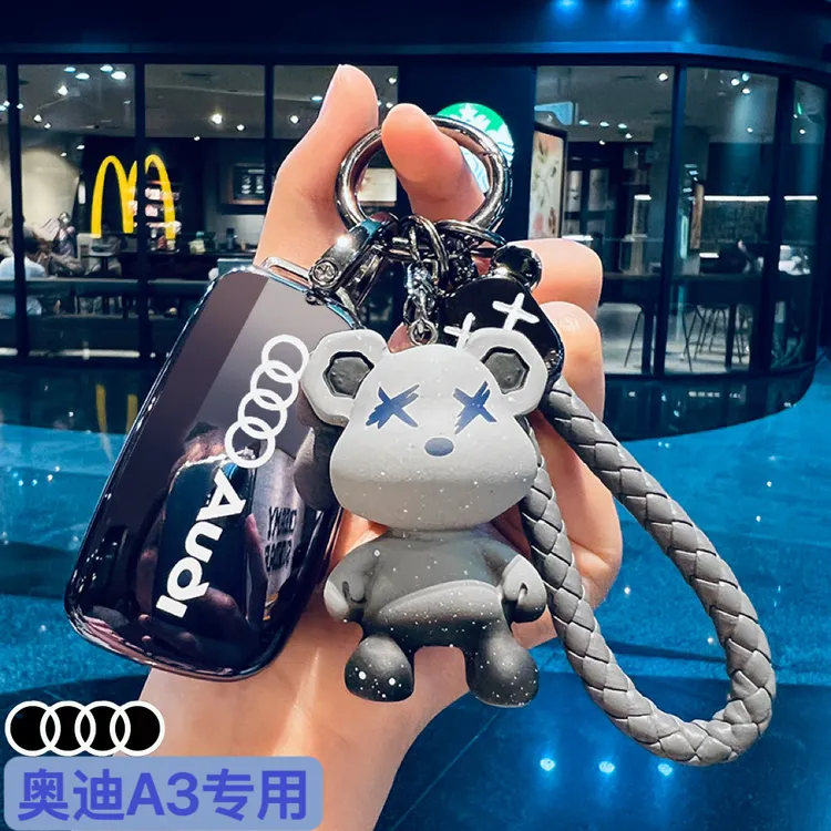 14-20款奥迪A3钥匙套专用插入式老款时尚运动进取舒适版保护壳扣