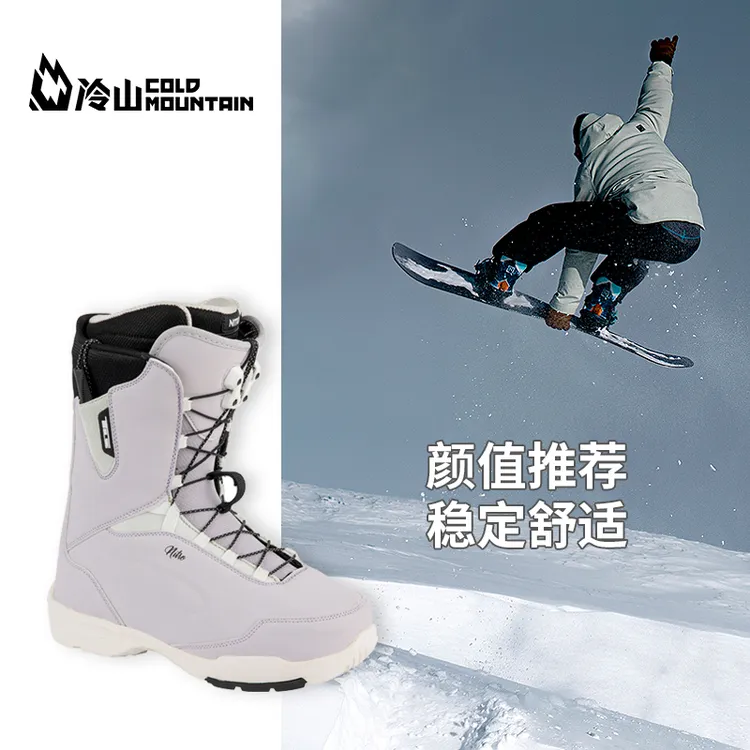 冷山雪具NITRO SCALA 单板全能防滑耐磨雪鞋抽绳快穿女款2324新款