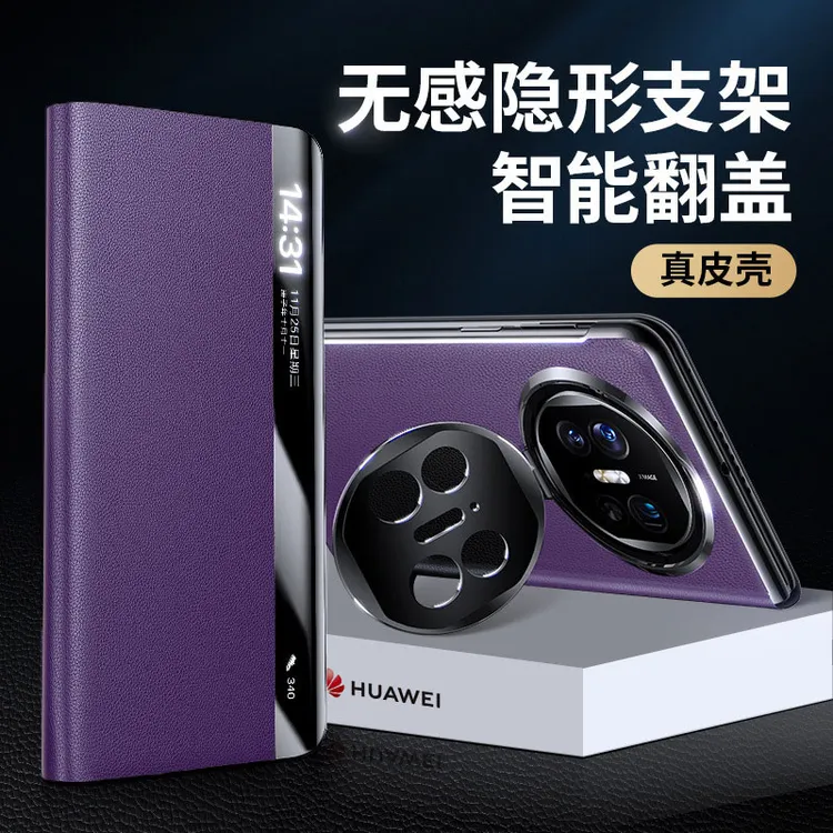 华为mateX5隐形支架真皮折叠手机壳智能视窗双面翻盖式商务保护套