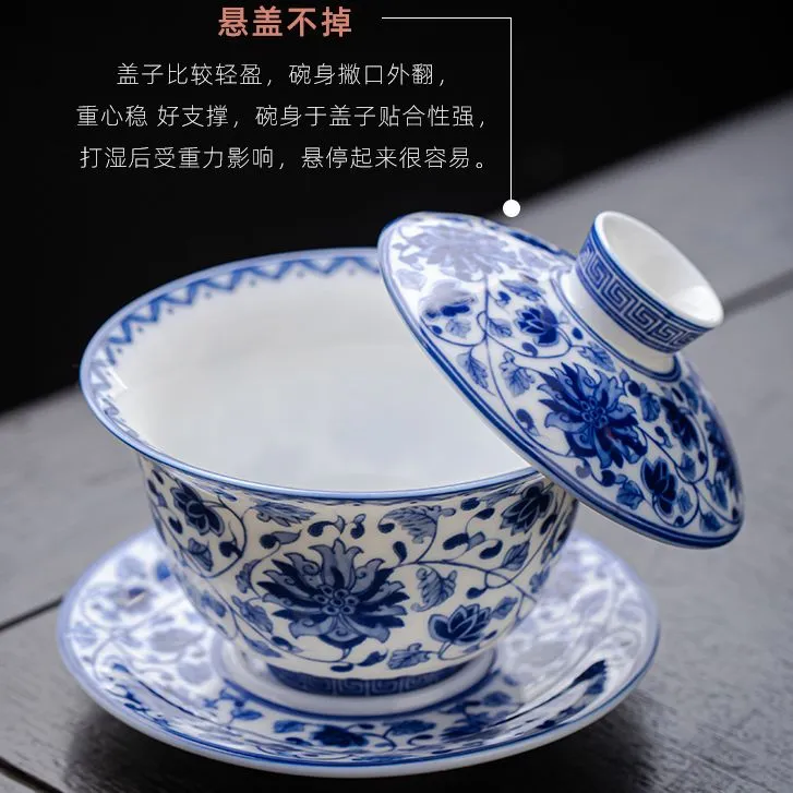 悬停盖碗缠枝莲青花复古三才泡茶杯羊脂玉白瓷单个不烫手陶瓷茶具
