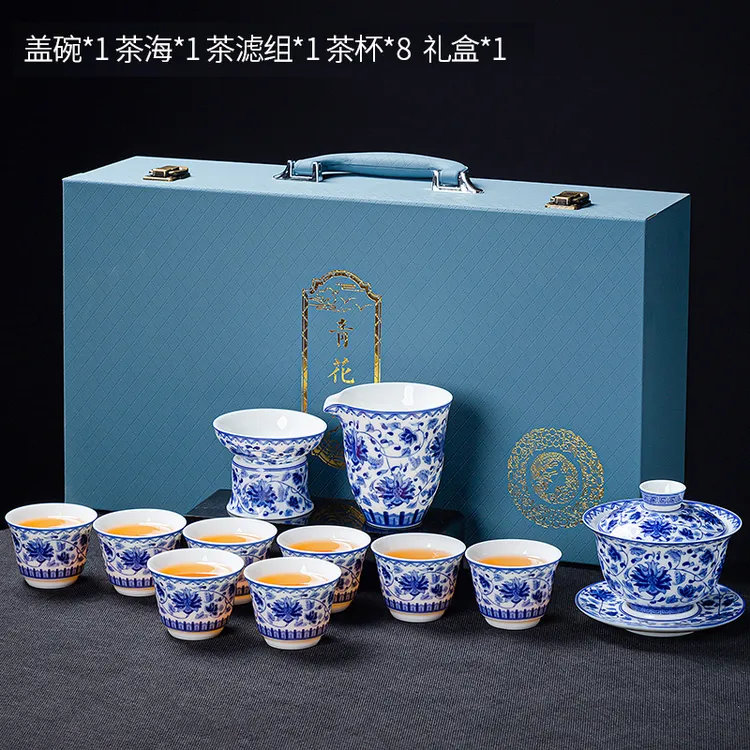 青花盖碗羊脂玉陶瓷高温悬停盖碗缠枝莲套装高档礼盒装礼品套装