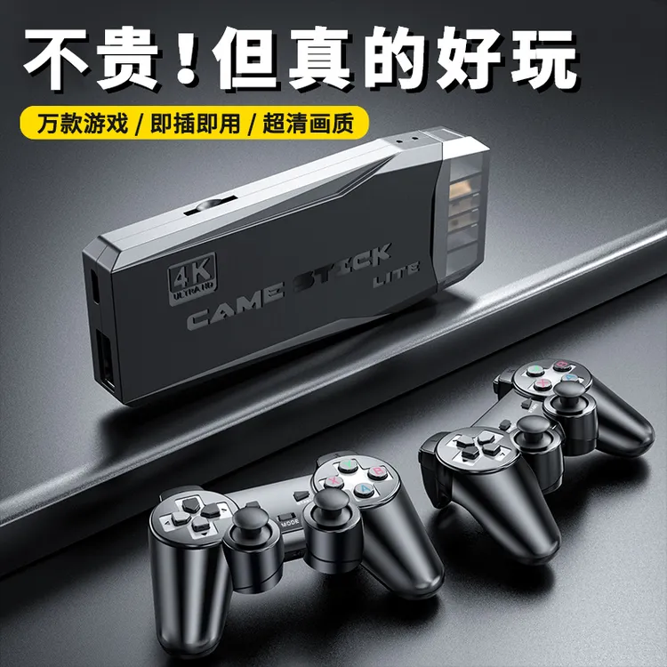 2024新款高清家用游戏机盒子无线蓝牙手柄连接电视怀旧拳皇街机