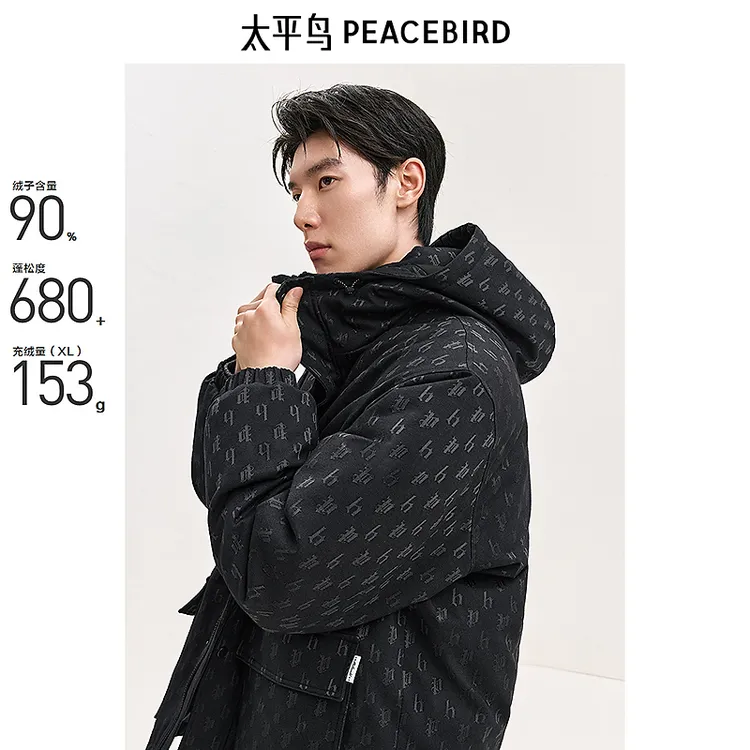 【老花】太平鸟男装连帽羽绒服冬季宽松防寒服外套保暖BBACE424D