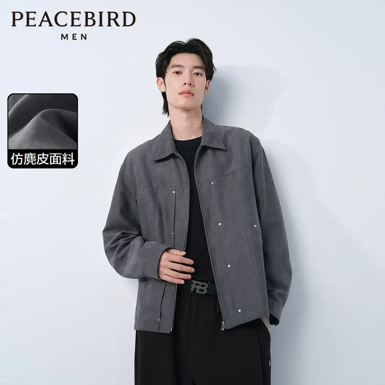 太平鸟男装秋高质简约外套仿麂皮夹克休闲商务男士BWBCE3122