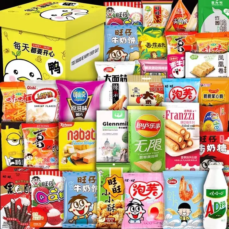 超大混装零食大礼包中秋送女友儿童网红休闲食品小卖部礼盒