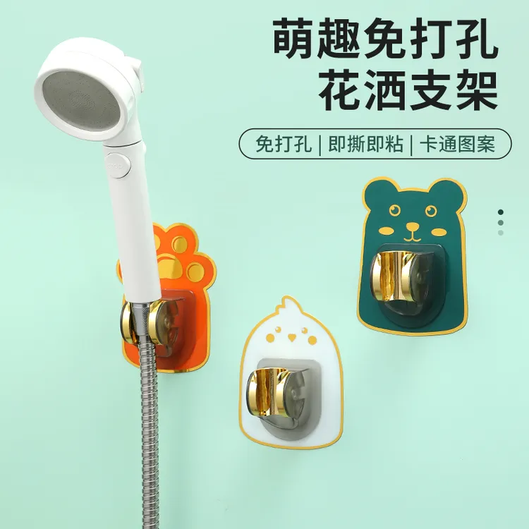 花洒支架免打孔浴室淋浴花洒固定底座可调节通用型喷头挂钩座配件