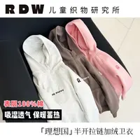 【理想国】专属RDW高定系列简约时尚冬季潮流童装卫衣 DY-RDW011