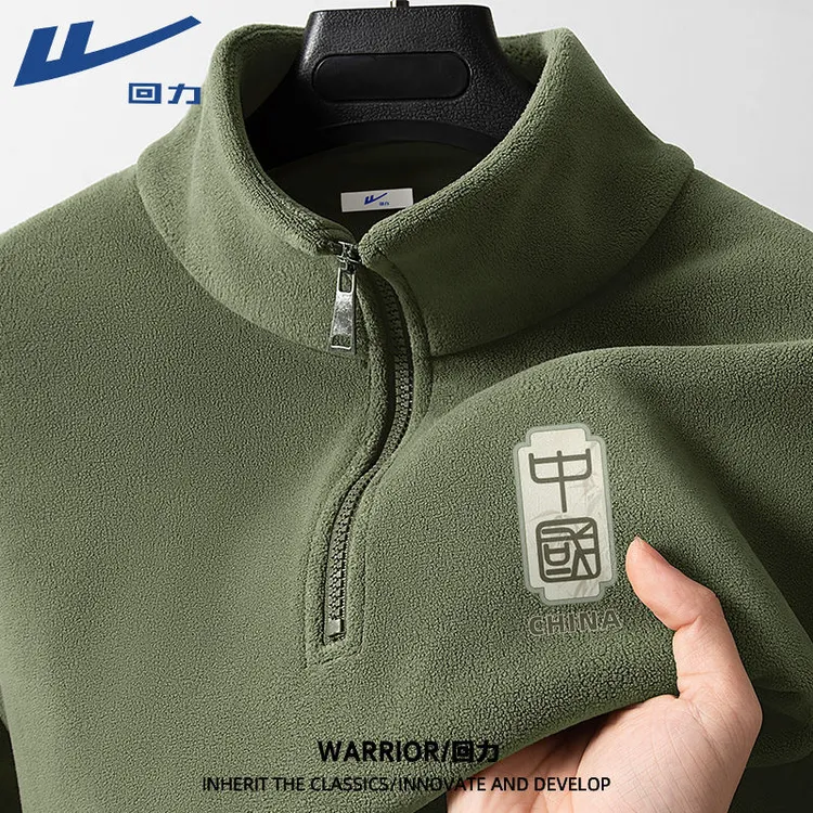 回力25新款双面奥粒绒半拉链卫衣聚热保暖男秋加绒半拉链立领抓绒