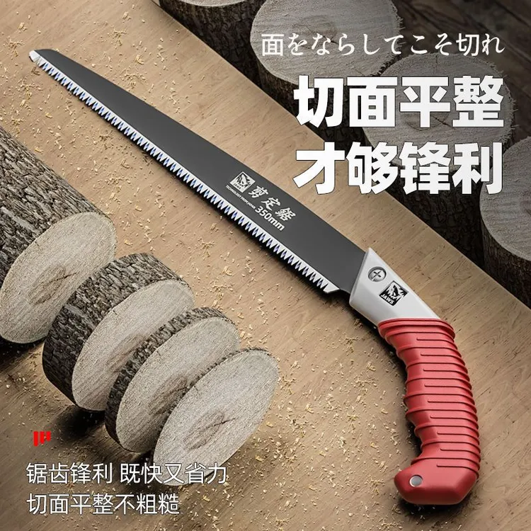 【锯木神器】德式工艺果园钢锯手锯快速剪定锯伐木锯锋利伐木神器