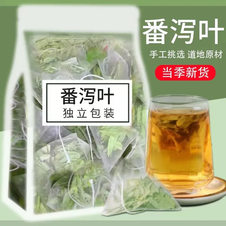 医都馆番泻叶100 优选番泻叶独立三角包手工挑选热水冲泡男女茶包