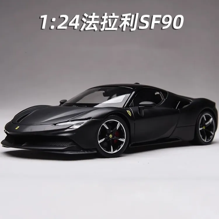 1：24法拉利SF90跑车汽车模型仿真合金模型摆件正版授权收藏礼物  