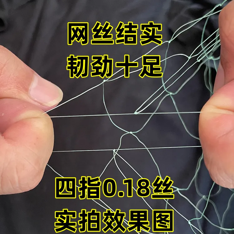 加重流水网船牌靓丝三层渔网丝网粘网沉网水库网海水淡水通用鱼网