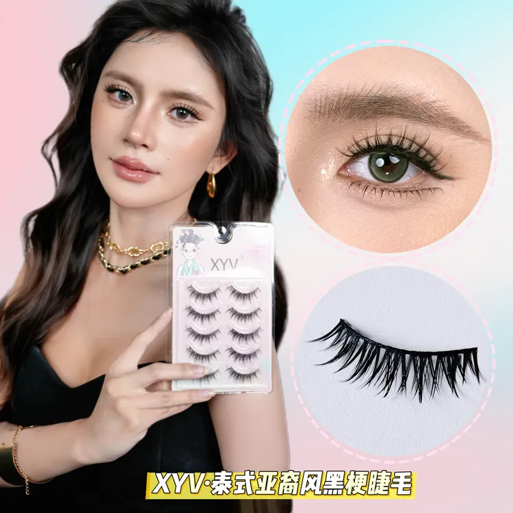 XYV泰式亚裔风黑梗硬梗上睫毛浓密款辣妹混血截断单眼皮眼睫毛Y63