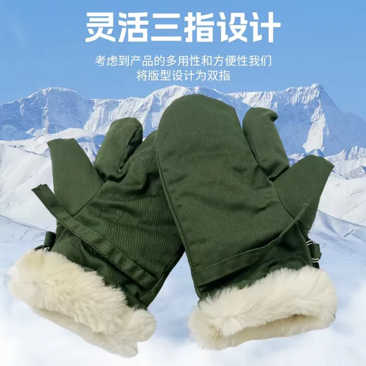 清仓  男士防寒保暖羊毛手套