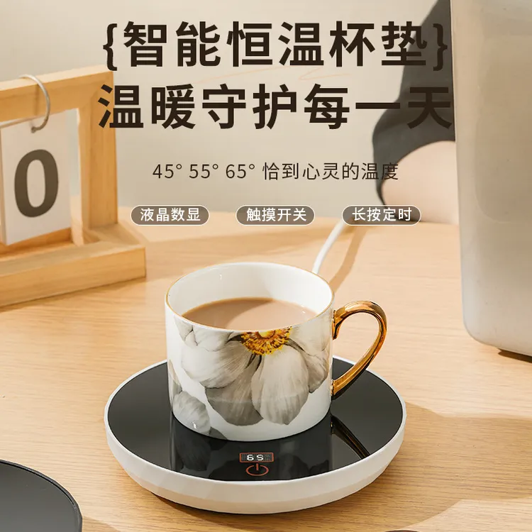 三档调温数显可定时恒温杯垫保温垫热牛奶神器保暖圆形暖暖杯子垫