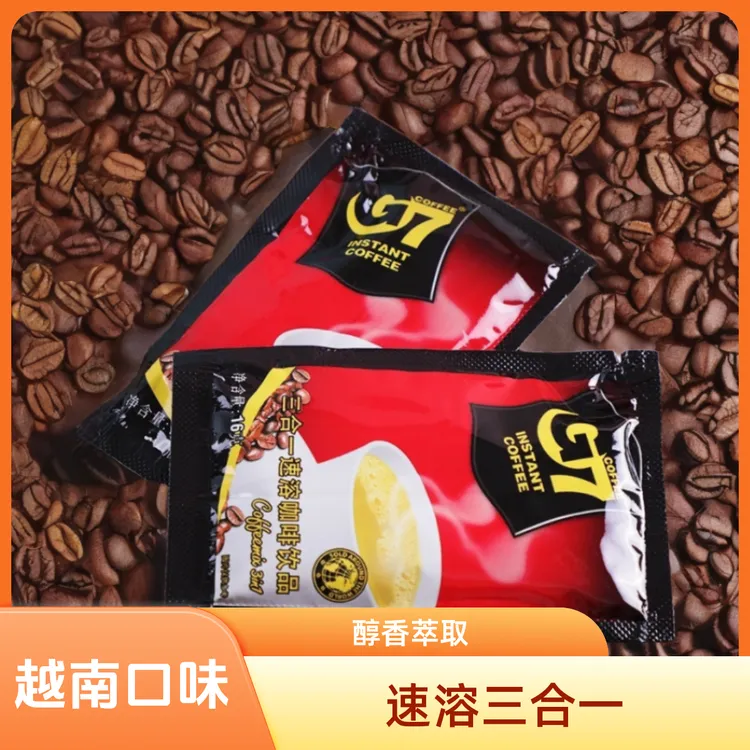 原装品牌越南速溶三合一咖啡甄选正宗原味G7学生上班鲜虾鱼板面