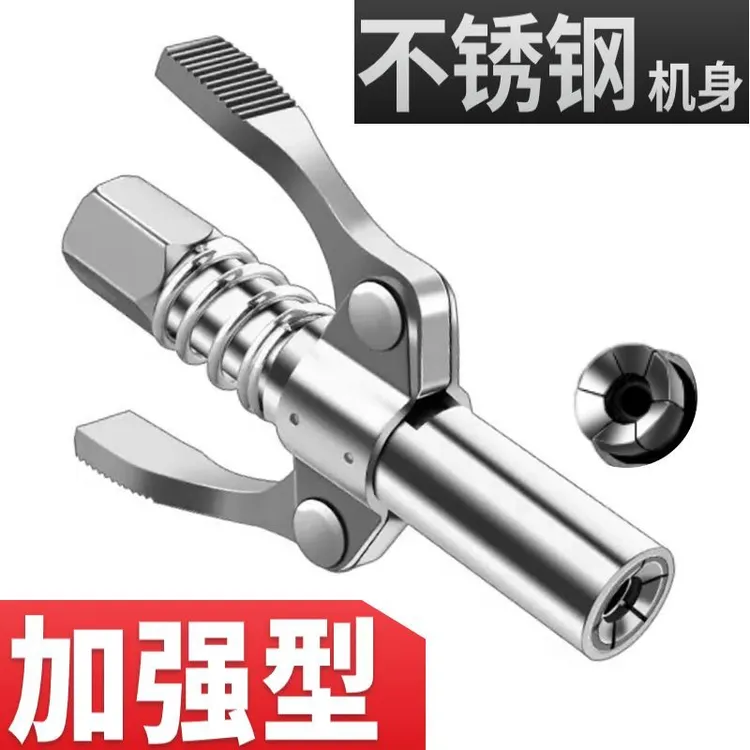新款双柄锁钳式高压自锁注油嘴手动电动气动黄油枪齿轮式打黄油嘴