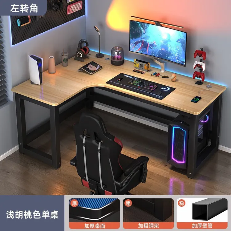 转角电脑桌学生家用书桌双人书架一体组合桌卧室拐角L型电竞桌