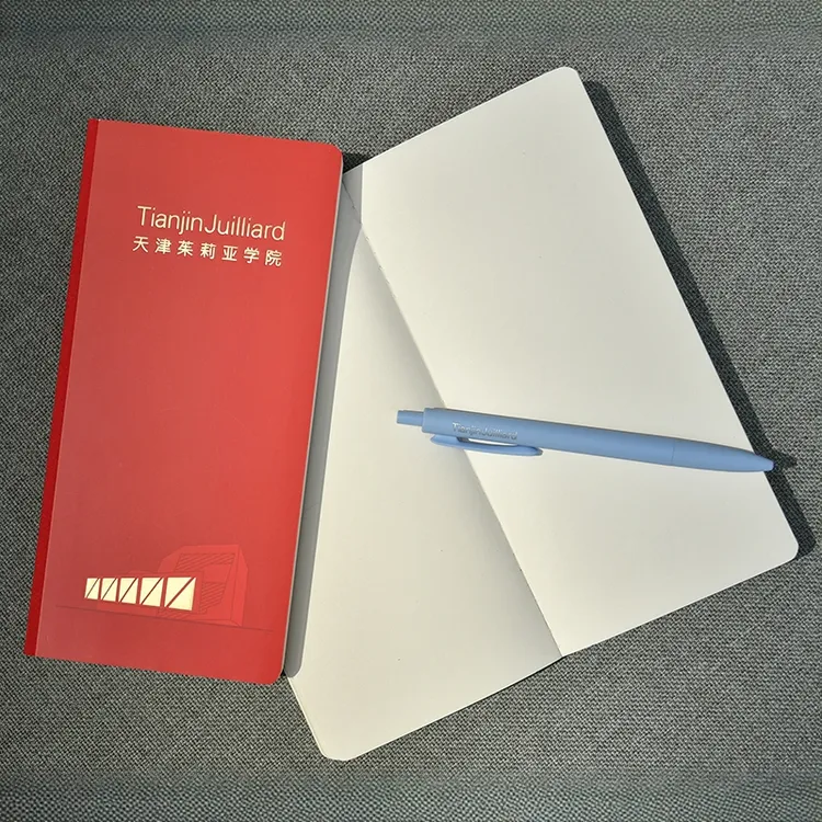 天津茱莉亚学院精装笔记本