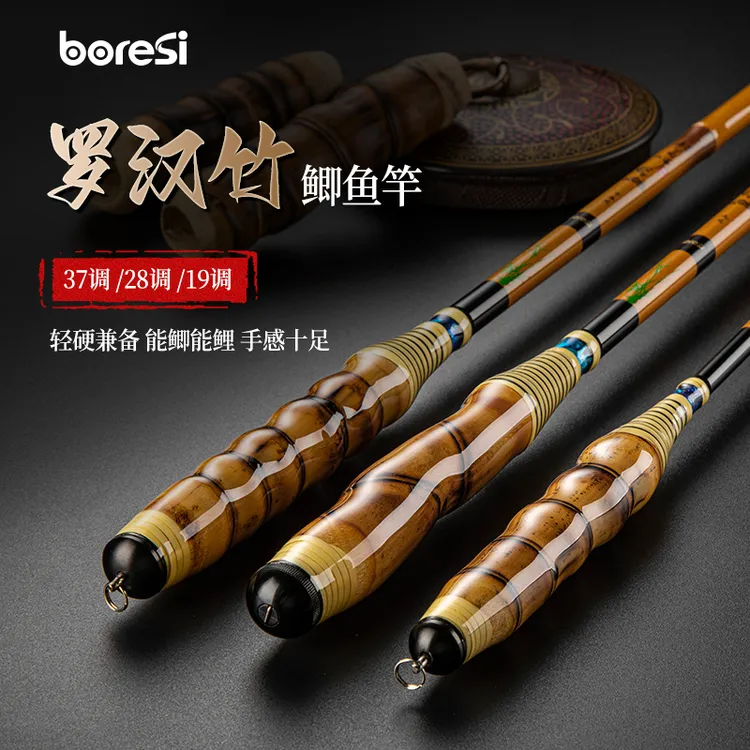 罗汉竹鲫鱼竿超轻超细超硬37调28调高碳素竹子钓鱼竿溪流竿台钓竿