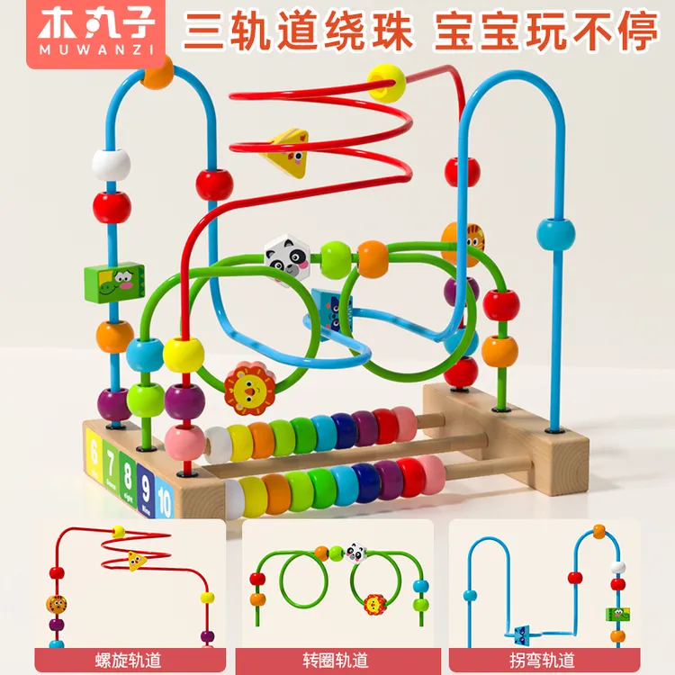 婴儿童绕珠多功能益智力动脑玩具串珠男孩女孩0宝宝1绕珠益智玩具商品图