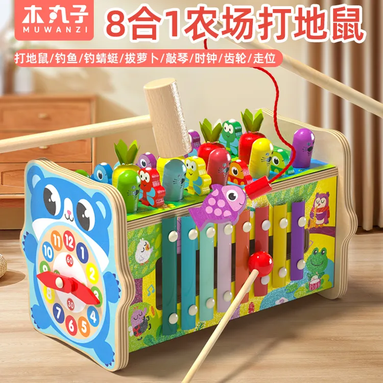 打地鼠儿童玩具幼儿1一3岁半益智力宝宝早教敲击启蒙积木0男女孩2