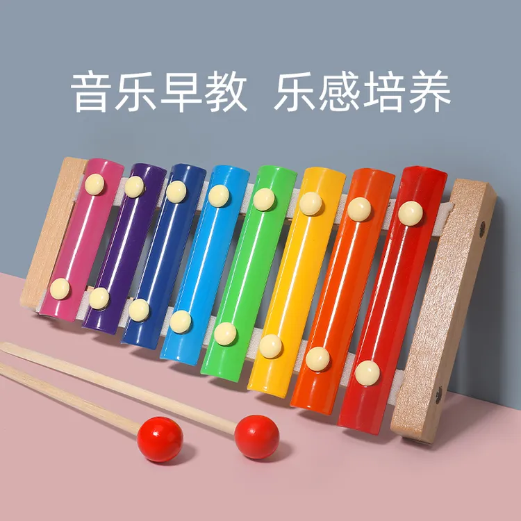 幼儿童婴儿八音小木琴手敲琴8个月宝宝益智敲击音乐玩具1-2岁早教
