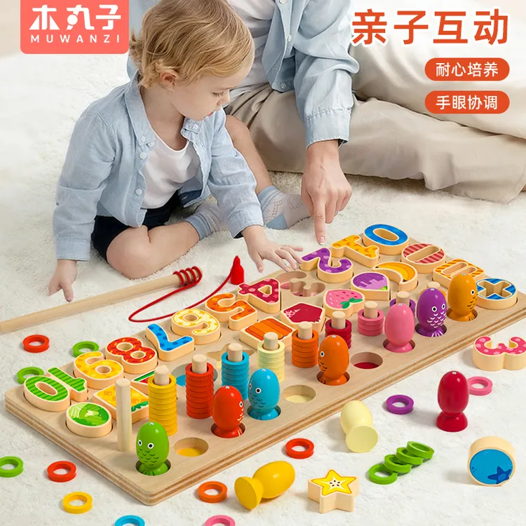 儿童早教数字拼图积木玩具蒙氏早教益智开发1岁2宝宝拼装幼儿教具