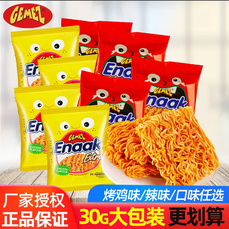 GEMEZ印尼进口enaak干脆面小鸡面干吃点心面烧烤味袋网红怀旧零食
