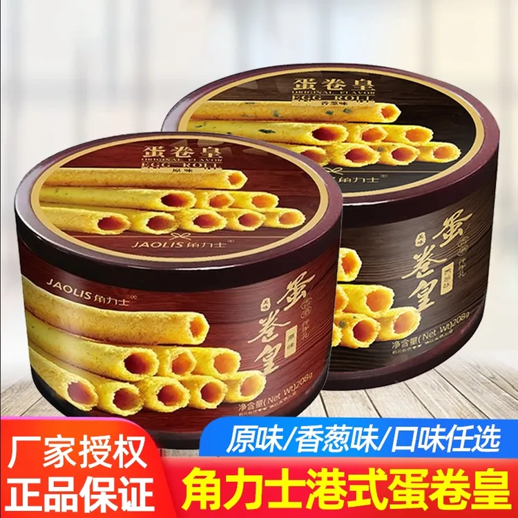 香港JAOLIS角力士蛋卷皇原味好吃蛋卷零食原味蛋卷蛋卷酥香港蛋卷