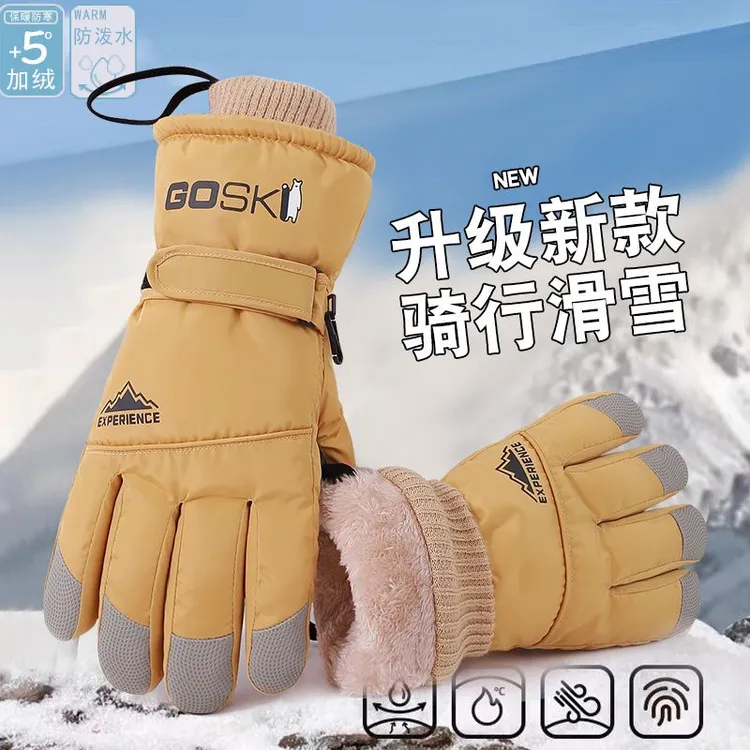 冬季防水保暖滑雪手套户外加绒加厚骑行手套时尚运动防寒男女手套
