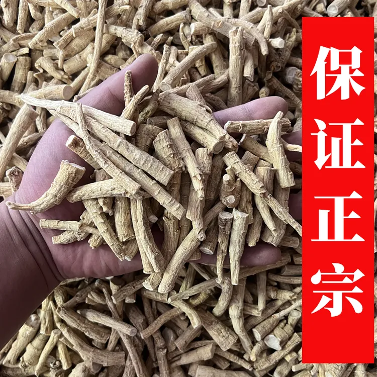 西洋参段花旗参须八佰光西洋参丁泡水切片打粉西洋参粉含片
