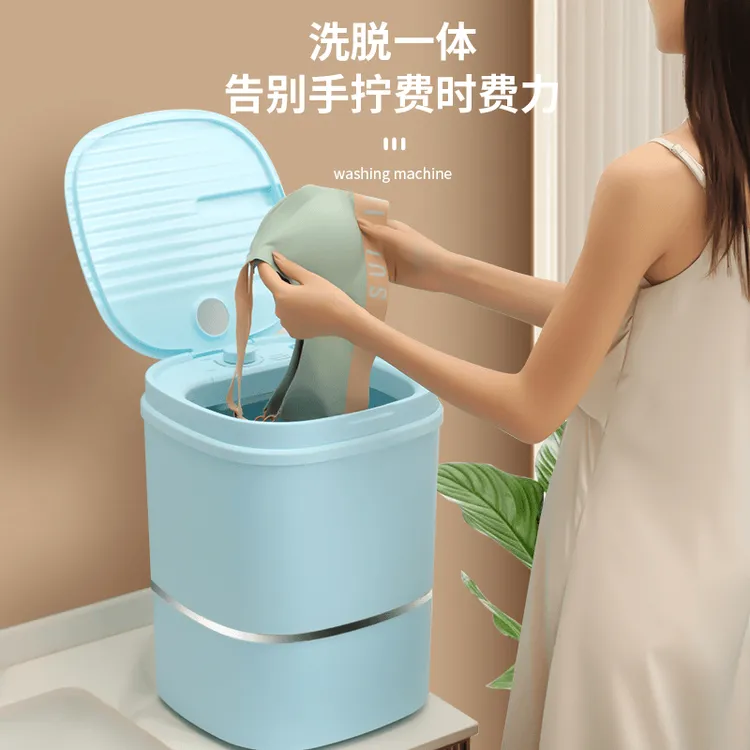 【下播恢复599】扬子新款洗脱一体洗衣机赠送脱水篮