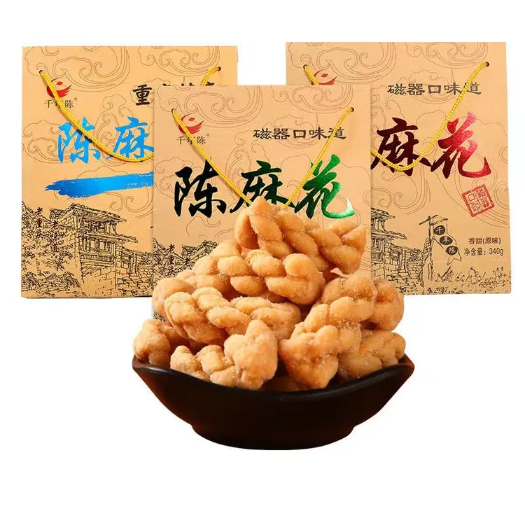 重庆特产陈千年磁器口古镇麻花香酥小麻花特产礼包340g零食美味