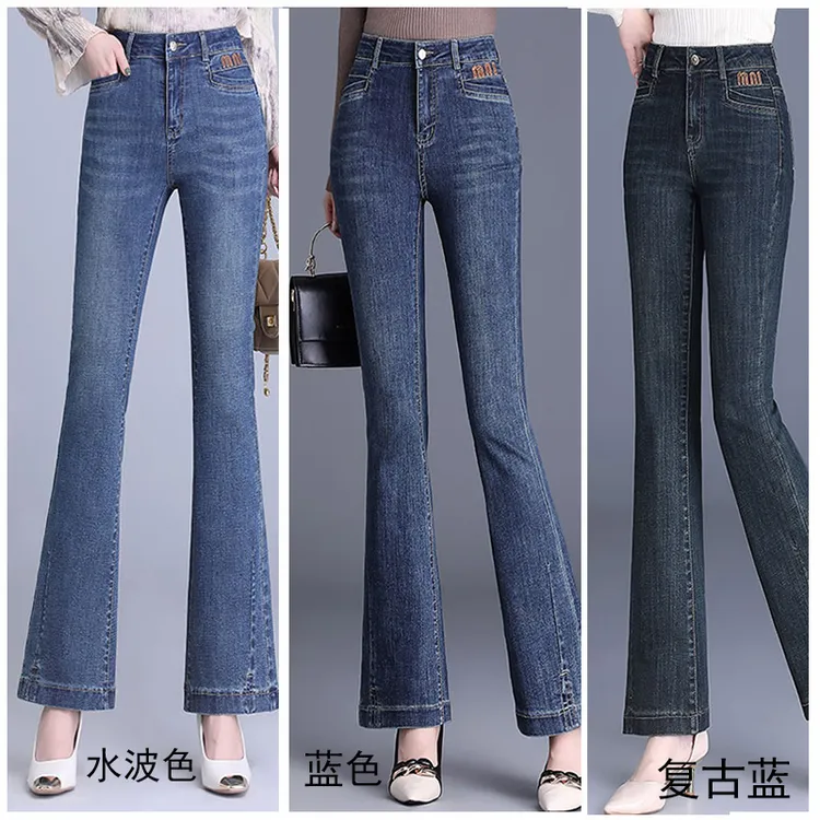 高腰弹力微喇牛仔裤春夏新款修身显瘦百搭显身材喇叭裤微喇叭夏季