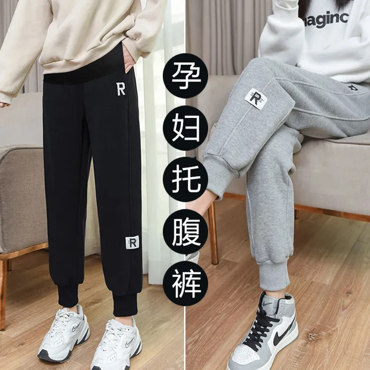 新款孕妇裤子春秋款夏装宽松外穿高腰托腹裤哈伦裤孕妇裤孕妇装秋