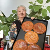杞妈妈麦皮老火腿黄金大饼580克(2个装）