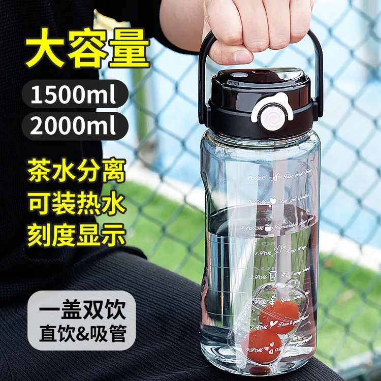 欧诗玛水杯超大容量防摔塑料耐高温健身运动水壶男吨桶吨刻度太空