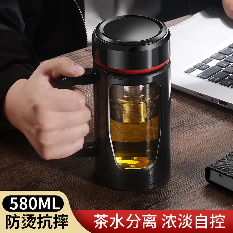 欧诗玛茶杯玻璃杯男高档带把手办公室个人专用泡茶杯大容量水杯子