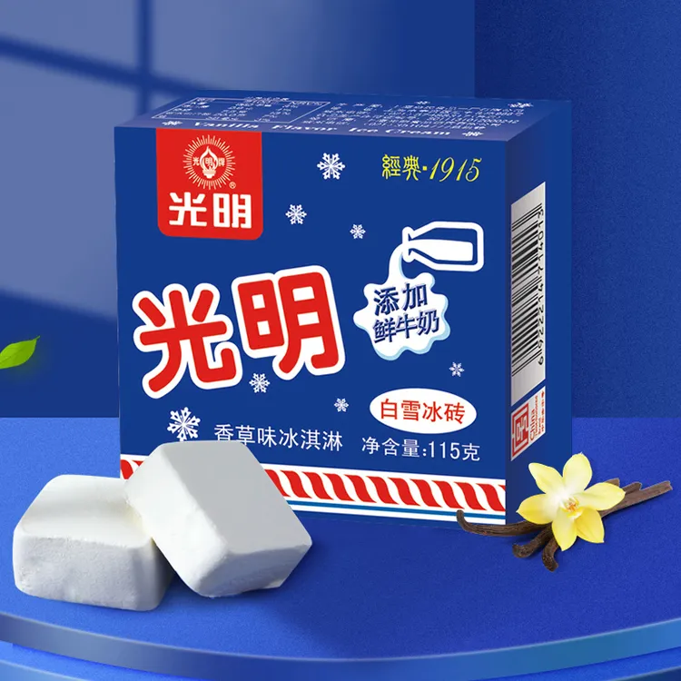 【25年新货】光明白雪冰砖中砖香草味雪糕牛奶冰糕整箱经典冷饮包邮