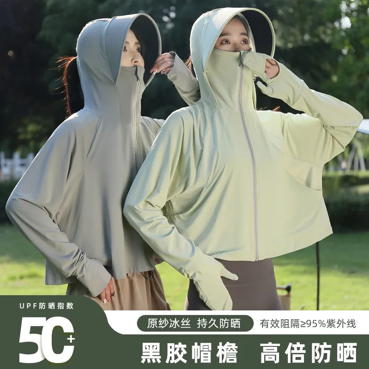 防晒衣女新款黑胶帽檐罩衫外套户外夏季冰丝原纱UPF50+薄款防晒服